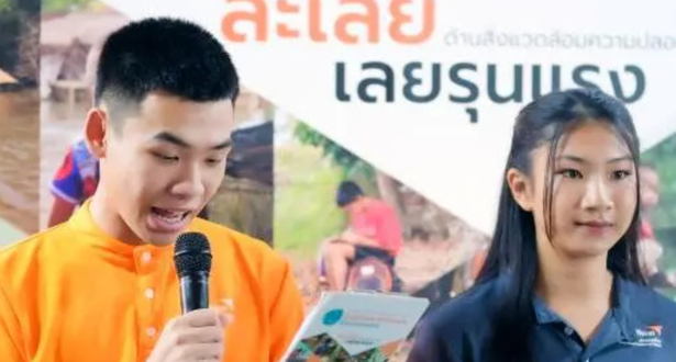 Youth participation