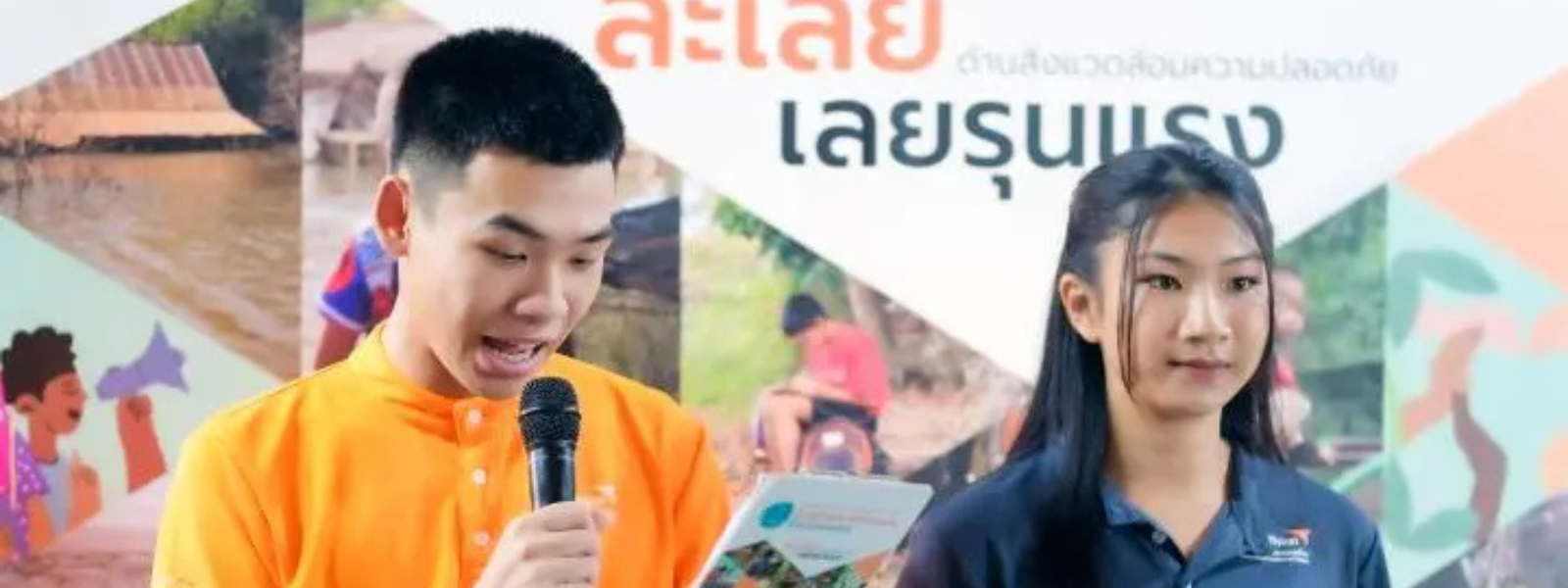 Youth participation